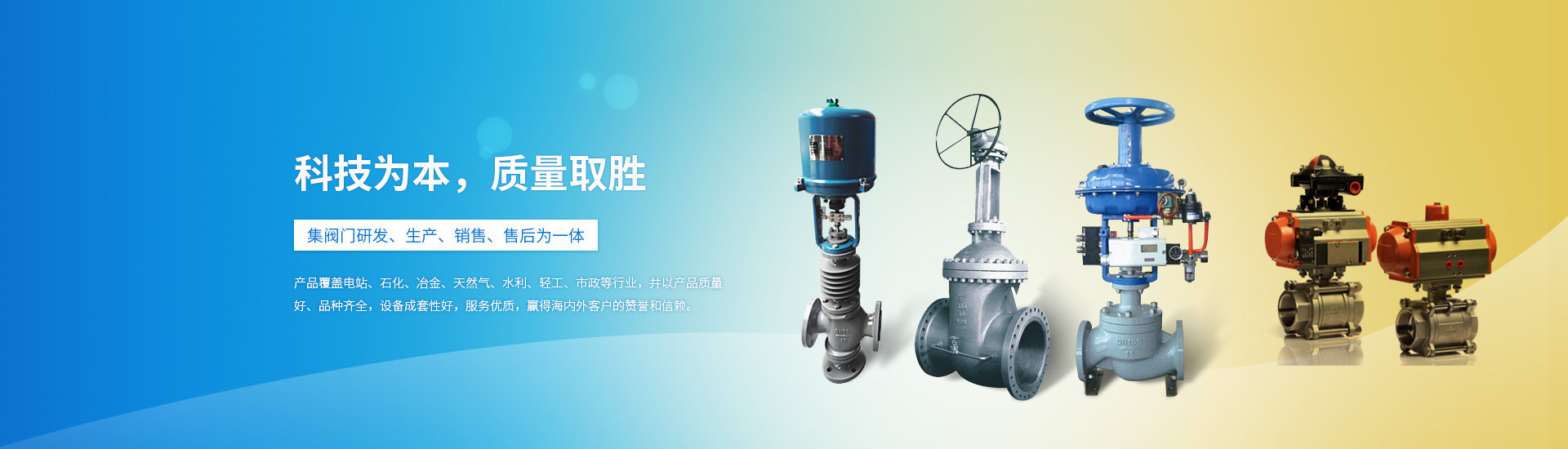 江蘇泰科流體控制閥門有限公司
